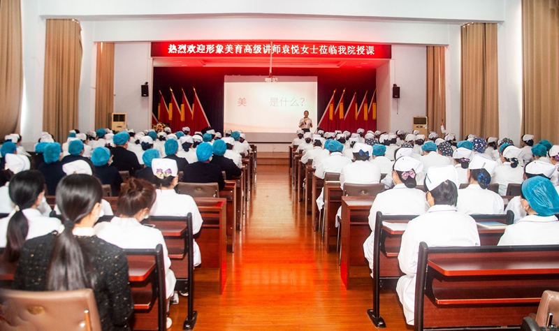 內(nèi)強(qiáng)素質(zhì) 外樹(shù)形象 唐河縣人民醫(yī)院舉辦護(hù)理禮儀規(guī)范化培訓(xùn)會(huì)