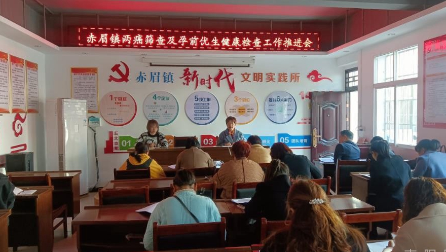 內(nèi)鄉(xiāng)縣赤眉鎮(zhèn)衛(wèi)生院：免費(fèi)“兩癌篩查”助力優(yōu)化營商環(huán)境