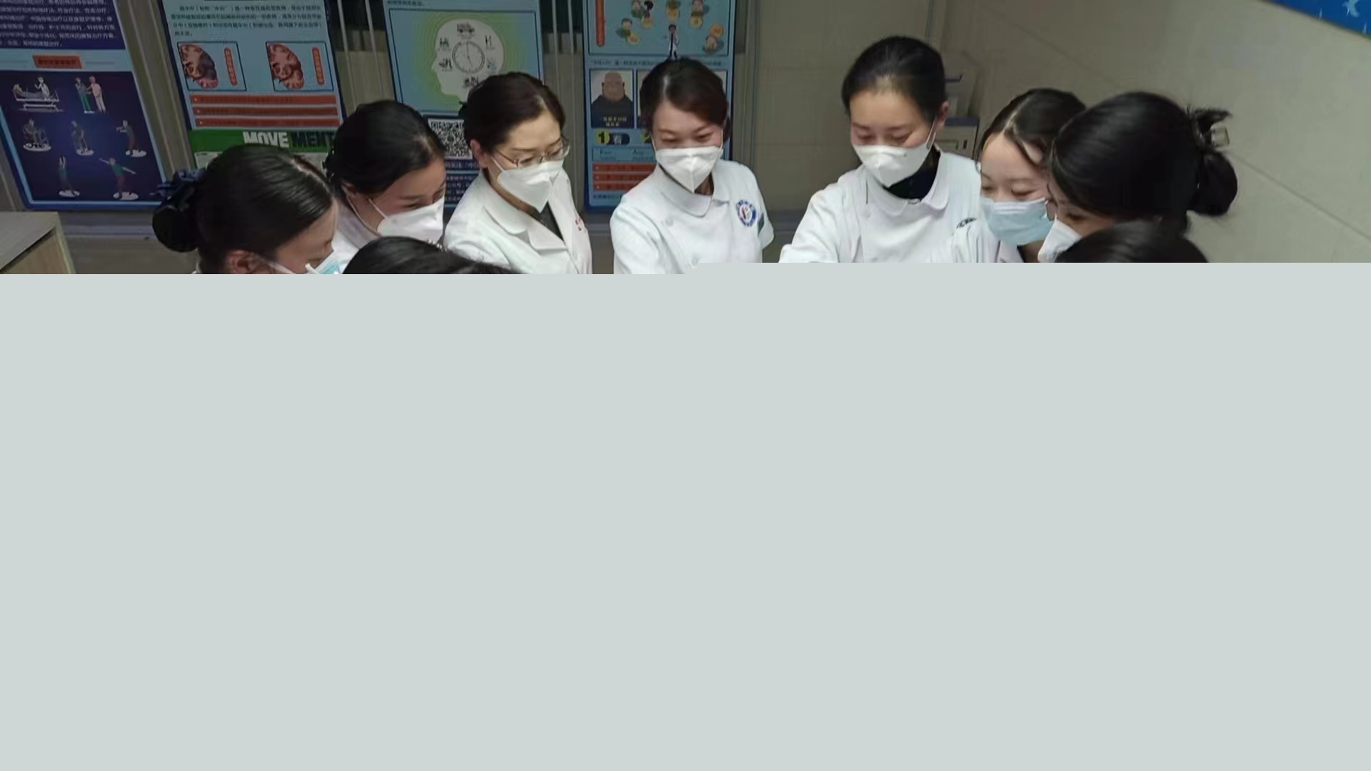 喜歡看臉色工作的護(hù)士長(zhǎng)