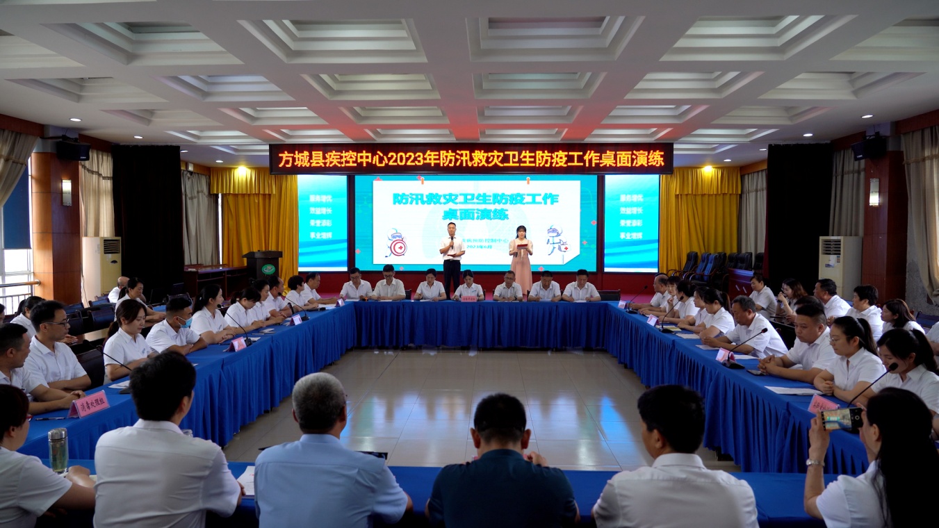 以演為戰(zhàn)，防患未然——方城縣疾控中心開展防汛救災衛(wèi)生防疫應急演練