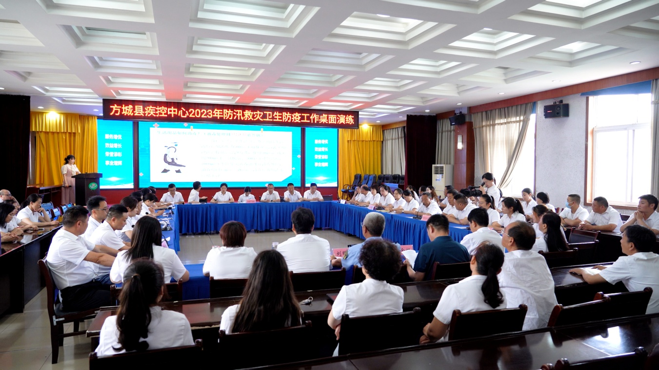 以演為戰(zhàn)，防患未然——方城縣疾控中心開展防汛救災衛(wèi)生防疫應急演練