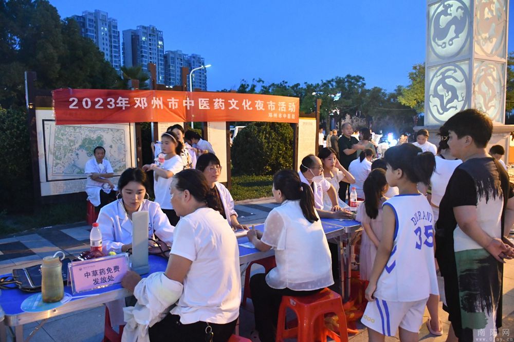 看中醫(yī)，識(shí)中藥！鄧州市中醫(yī)院“中醫(yī)藥文化夜市”開市！