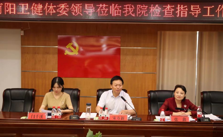 南陽市衛(wèi)健體委調(diào)研鄧州市醫(yī)療機(jī)構(gòu)“6S管理”“三合理一規(guī)范”建設(shè)情況