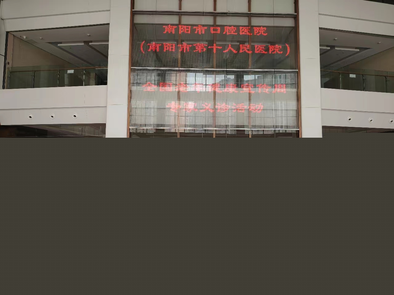 南陽(yáng)市口腔醫(yī)院開(kāi)展全國(guó)老年健康宣傳周專家送健康活動(dòng)