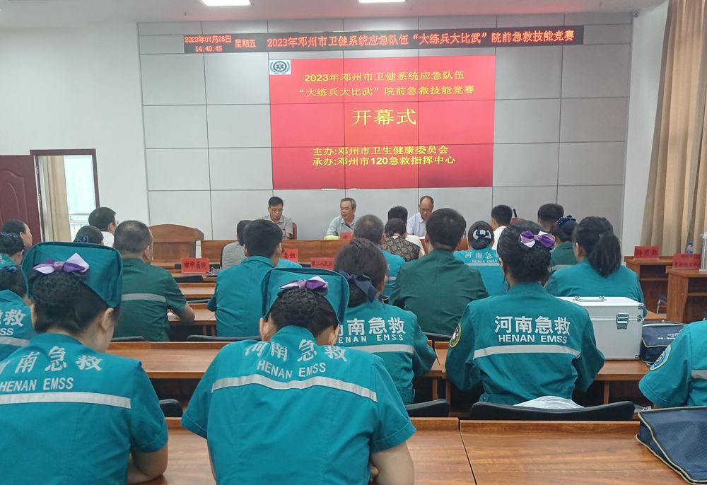 鄧州市衛(wèi)健委：以練備戰(zhàn)提升衛(wèi)生應(yīng)急隊(duì)伍救援能力