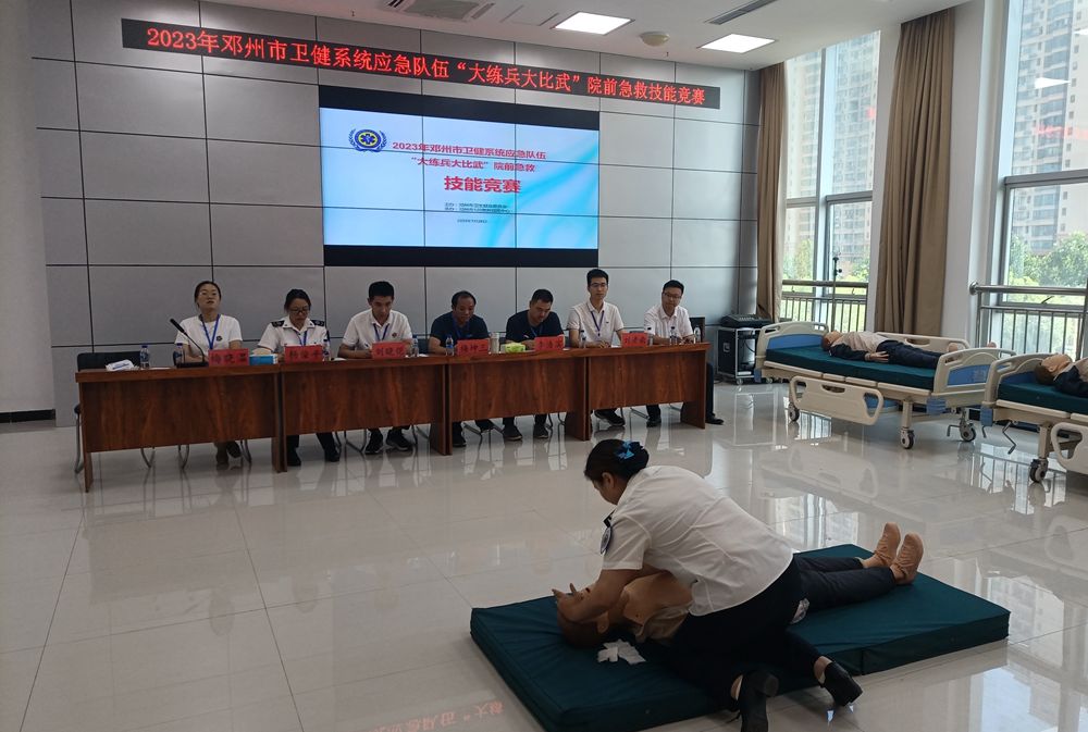 鄧州市衛(wèi)健委：以練備戰(zhàn)提升衛(wèi)生應(yīng)急隊(duì)伍救援能力