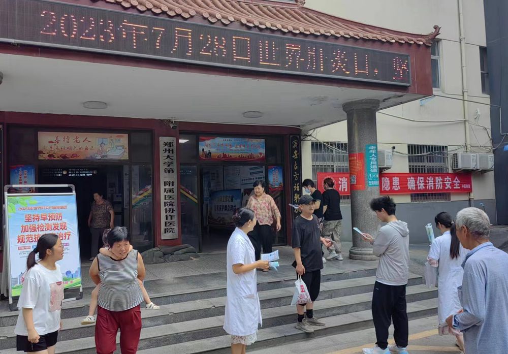 鎮(zhèn)平縣疾控中心組織全縣醫(yī)療單位開展“世界肝炎日”宣傳活動(dòng)