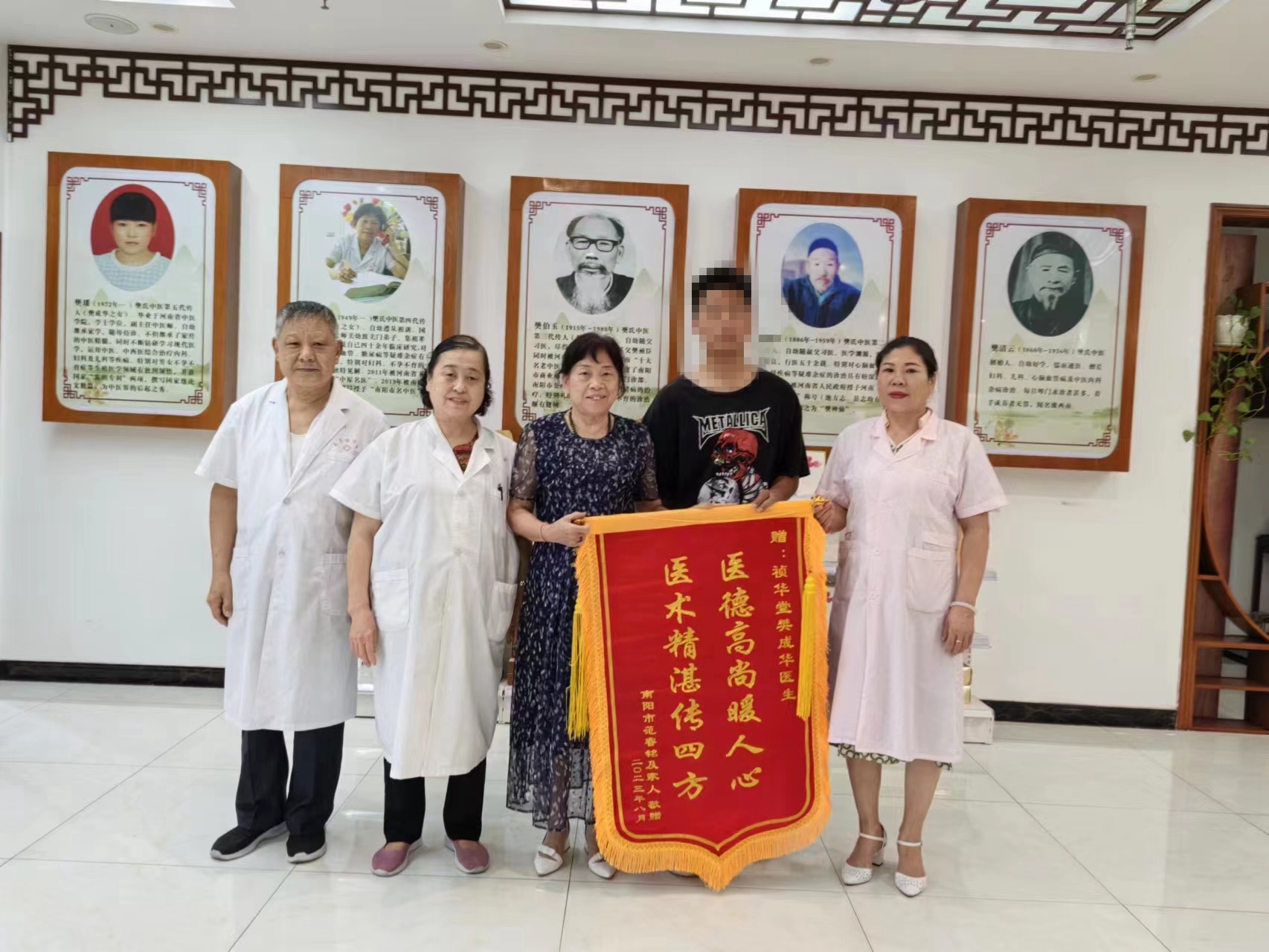醫(yī)德高尚暖人心 醫(yī)術(shù)精湛傳四方——南陽禎華堂來自錦旗上的贊譽(yù)