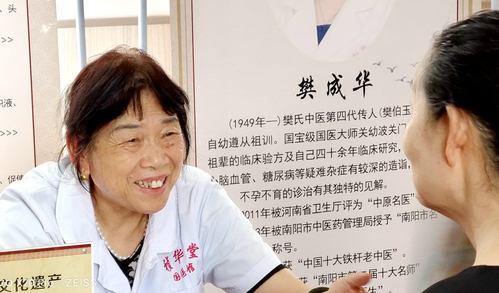 南陽禎華堂義診活動走進華光社區(qū)