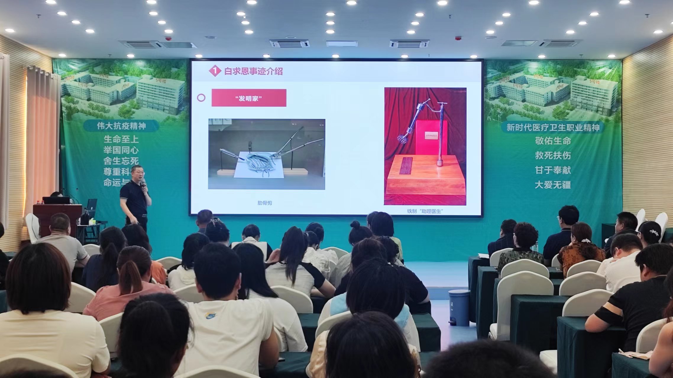 梁訓太：打造三全模式，推動中醫(yī)藥傳承發(fā)展