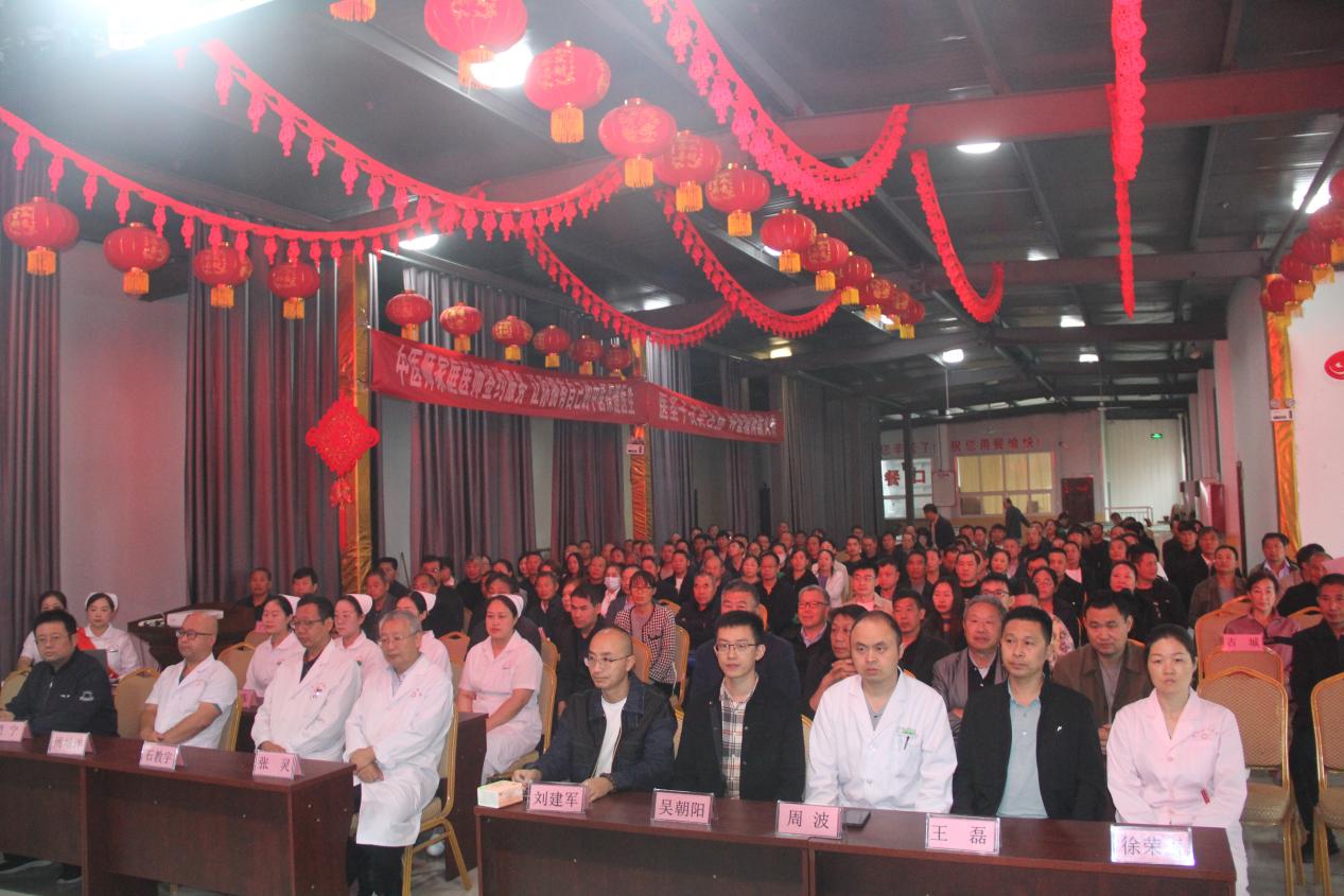 唐河縣基層中醫(yī)藥適宜技術(shù)培訓(xùn)開班典禮成功舉行