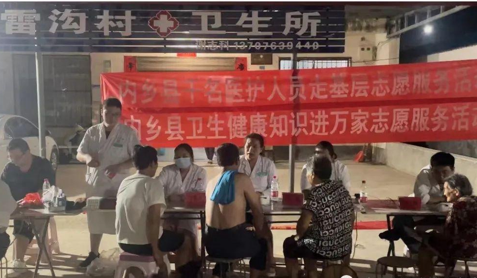 家庭醫(yī)生關(guān)懷無限，健康服務(wù)心連心——內(nèi)鄉(xiāng)縣王店鎮(zhèn)衛(wèi)生院中醫(yī)藥文化夜市進鄉(xiāng)村活動持續(xù)進行中