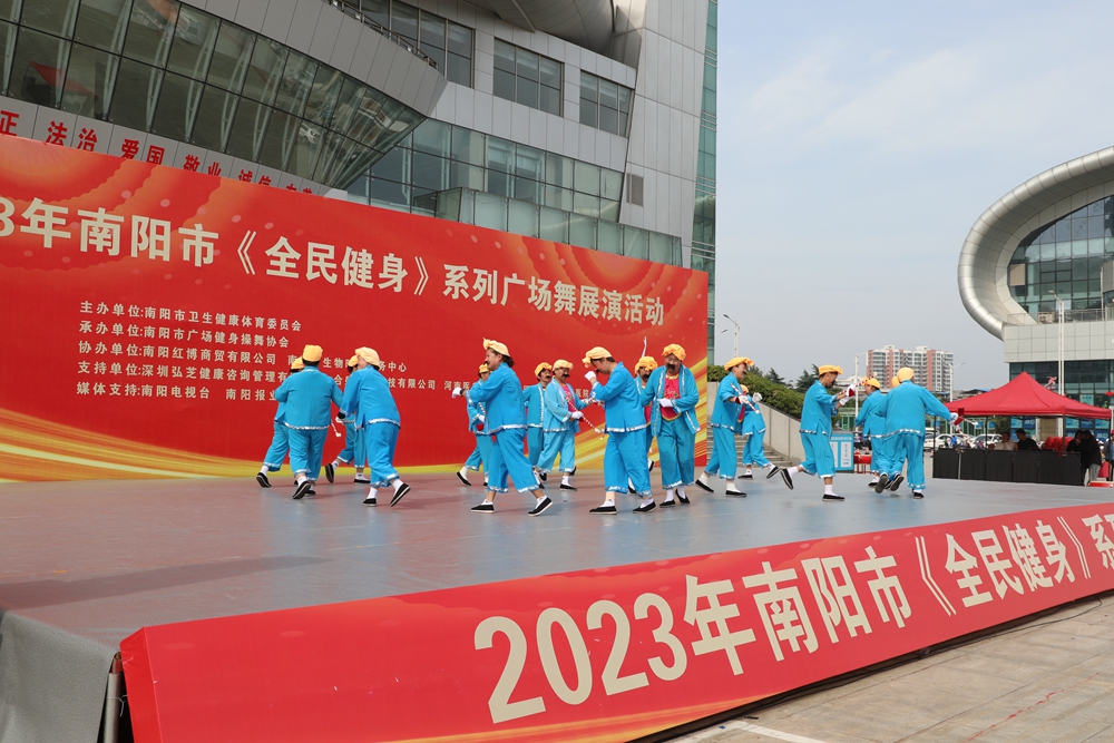 全民健身·活力中國(guó)——2023年南陽(yáng)市《全民健身》系列廣場(chǎng)舞展演活動(dòng)啟動(dòng)
