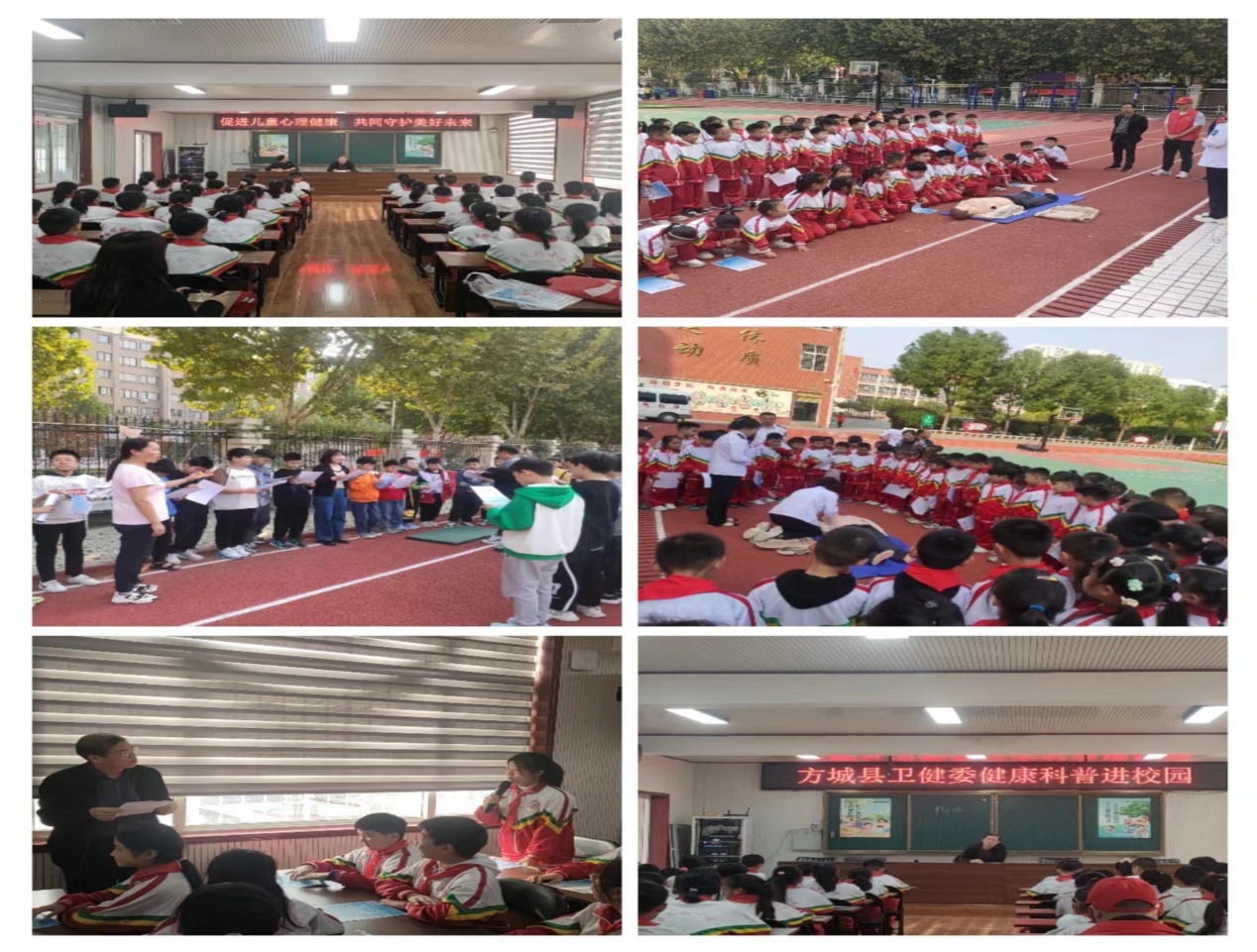 促進兒童心理健康，共同守護美好未來——方城縣衛(wèi)健委開展2023年世界精神衛(wèi)生日主題宣傳活動