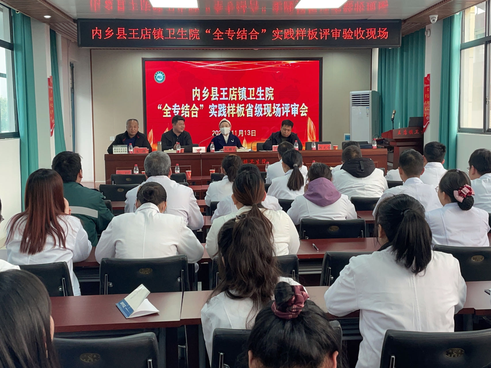 內鄉(xiāng)縣王店鎮(zhèn)衛(wèi)生院迎接省級專家組“五個100”全專結合實踐樣板醫(yī)院評審驗收