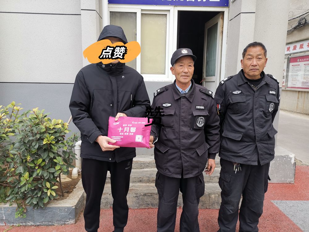 方城縣婦幼保健院：失物及時歸還失主