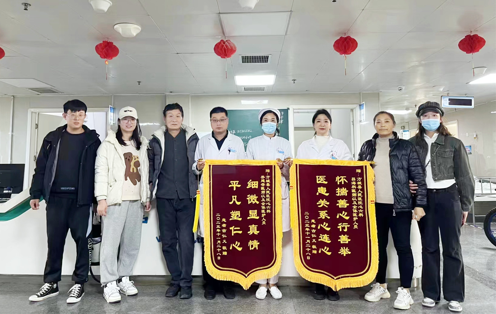 醫(yī)患心連心，細微顯真情 ——方城縣人民醫(yī)院心六科獲贈兩面錦旗