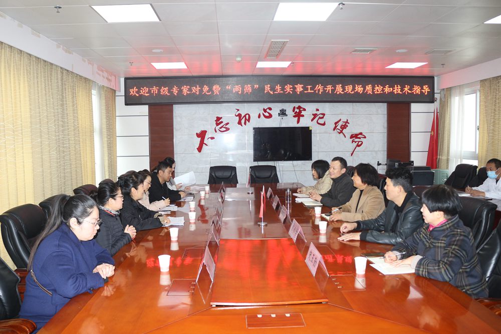 以質(zhì)控促規(guī)范 以規(guī)范促提升——南陽市免費(fèi)“兩篩”民生實(shí)事質(zhì)控專家組到方城縣婦幼保健院檢查指導(dǎo)工作