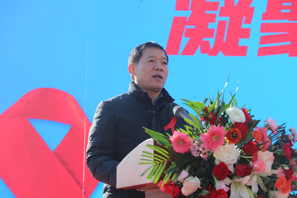 凝聚社會力量，合力共抗艾滋——南陽市舉辦第36個“世界艾滋病日”宣傳活動