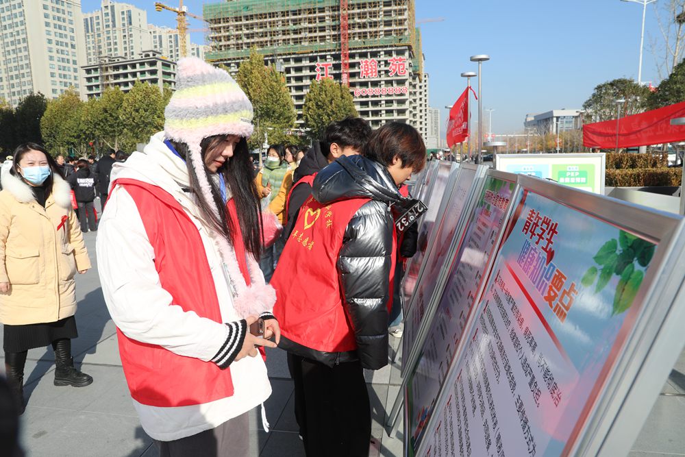 凝聚社會力量，合力共抗艾滋——南陽市舉辦第36個“世界艾滋病日”宣傳活動