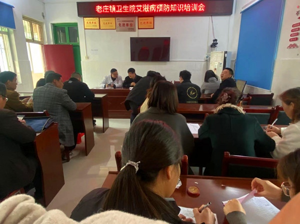 “凝聚社會力量 合力共抗艾滋”——鎮(zhèn)平縣老莊鎮(zhèn)衛(wèi)生院開展預(yù)防艾滋病宣傳活動