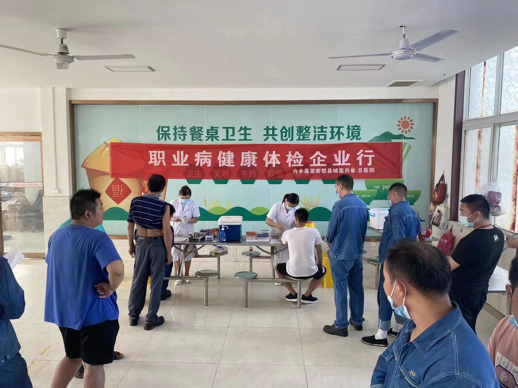 竭心為企 紓困解難——內(nèi)鄉(xiāng)縣衛(wèi)健委獲贈錦旗