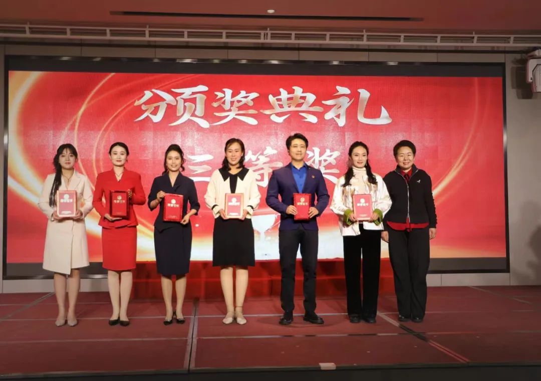 南陽(yáng)醫(yī)專(zhuān)二附院在市健康技能競(jìng)賽總決賽中榮獲佳績(jī)