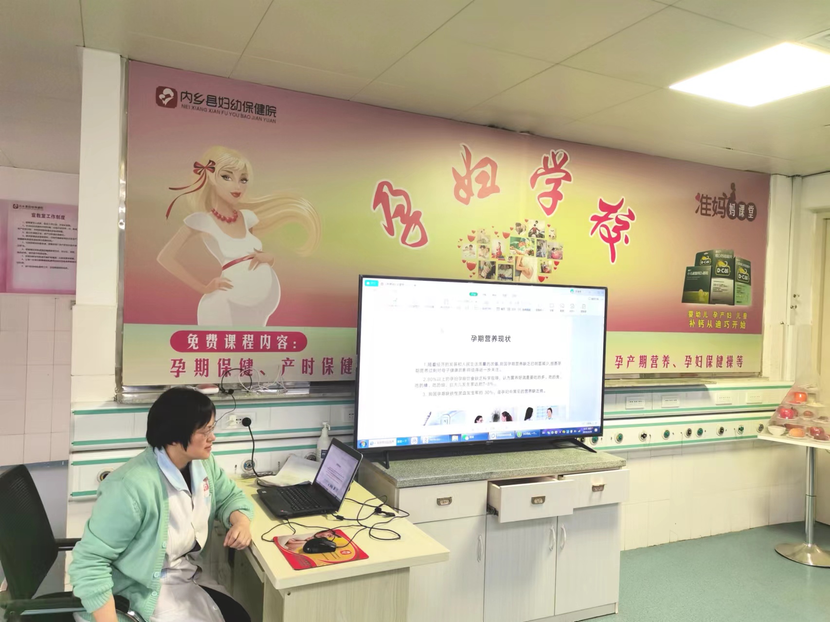 【孕婦學(xué)?！績?nèi)鄉(xiāng)縣婦幼保健院孕婦學(xué)校課堂教你孕期如何吃才能既營養(yǎng)又控制體重！
