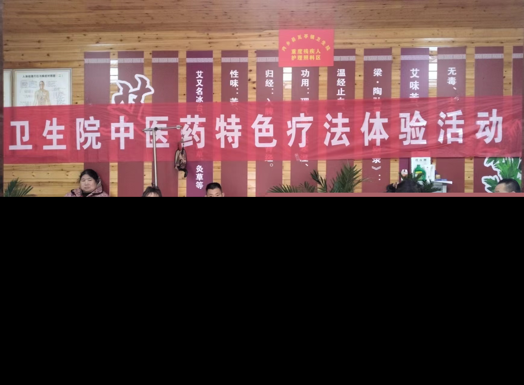 內(nèi)鄉(xiāng)縣瓦亭鎮(zhèn)衛(wèi)生院開展“仲景文化宣傳月”中醫(yī)藥特色療法體驗活動
