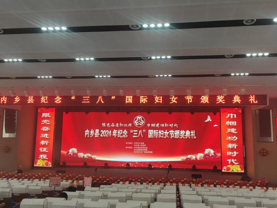 內(nèi)鄉(xiāng)桃溪鎮(zhèn)衛(wèi)生院：巾幗建功展風姿、獻身職業(yè)譜新曲