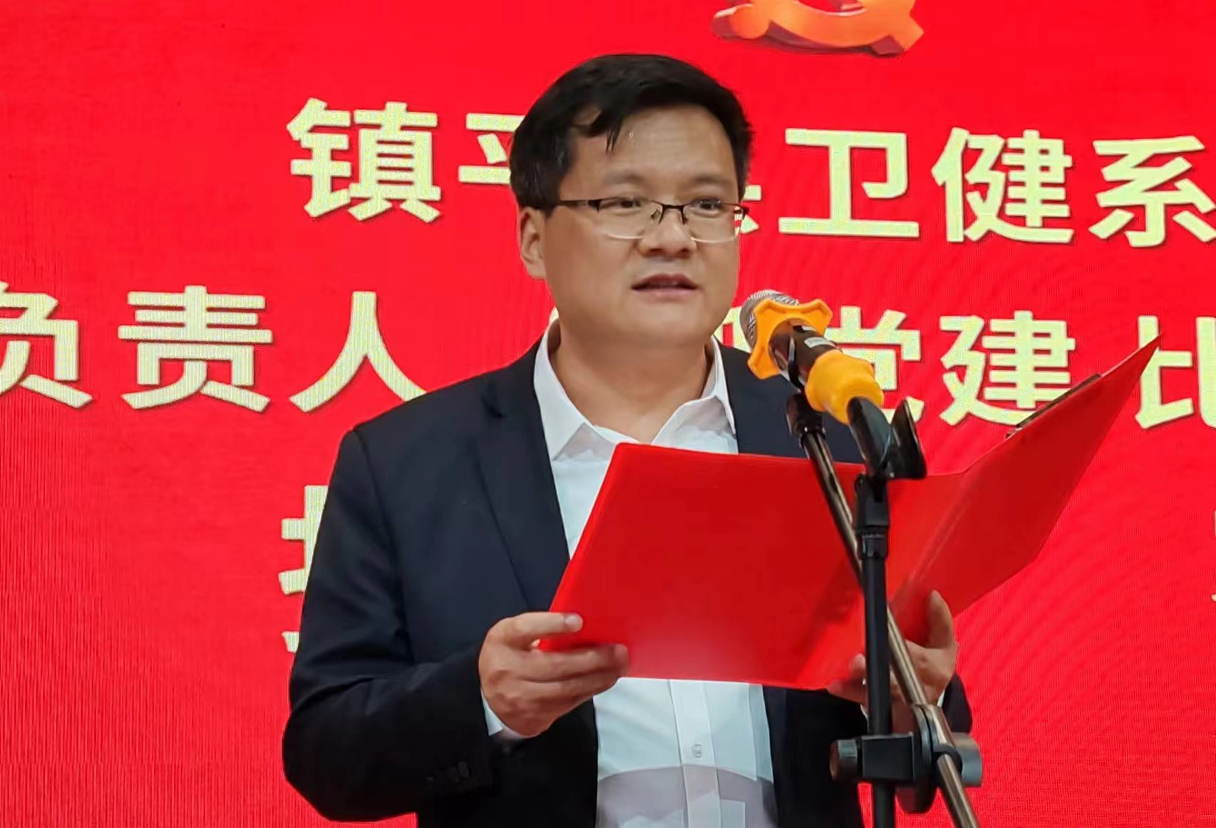 鎮(zhèn)平縣衛(wèi)健委舉辦抓黨建比業(yè)務能力提升擂臺賽