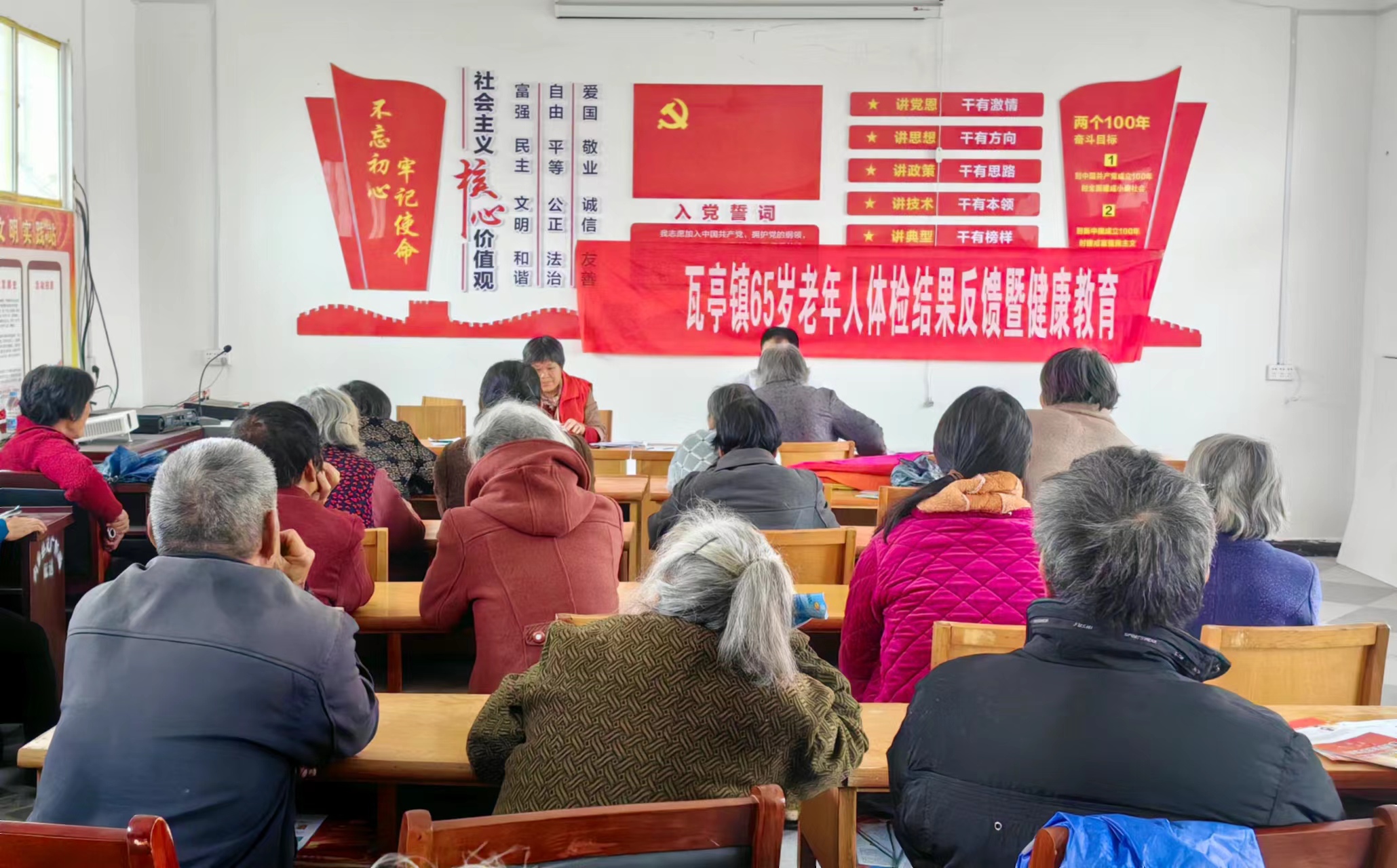 內(nèi)鄉(xiāng)縣瓦亭鎮(zhèn)衛(wèi)生院：做好體檢反饋，關(guān)愛(ài)群眾健康