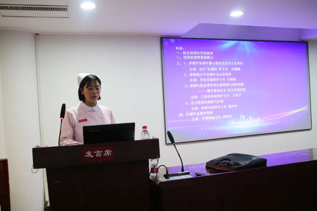 醫(yī)院安全無小事，警鐘長鳴每一分——南陽豫西健和醫(yī)院開展2024年護理安全警示教育活動