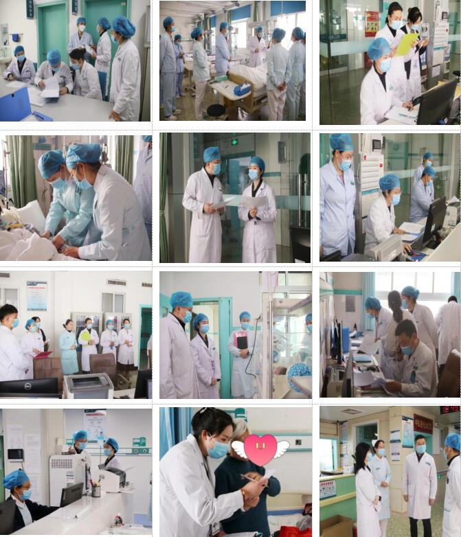 夯實(shí)醫(yī)療質(zhì)量 保障患者安全——南陽豫西健和醫(yī)院持續(xù)開展醫(yī)療質(zhì)量與安全多部門聯(lián)合督查活動(dòng)