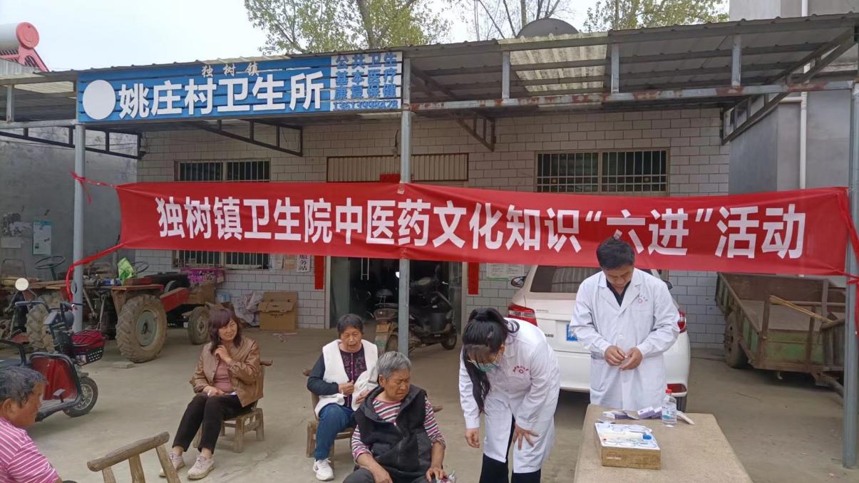 方城縣獨樹鎮(zhèn)衛(wèi)生院開展中醫(yī)藥文化知識“六進”活動