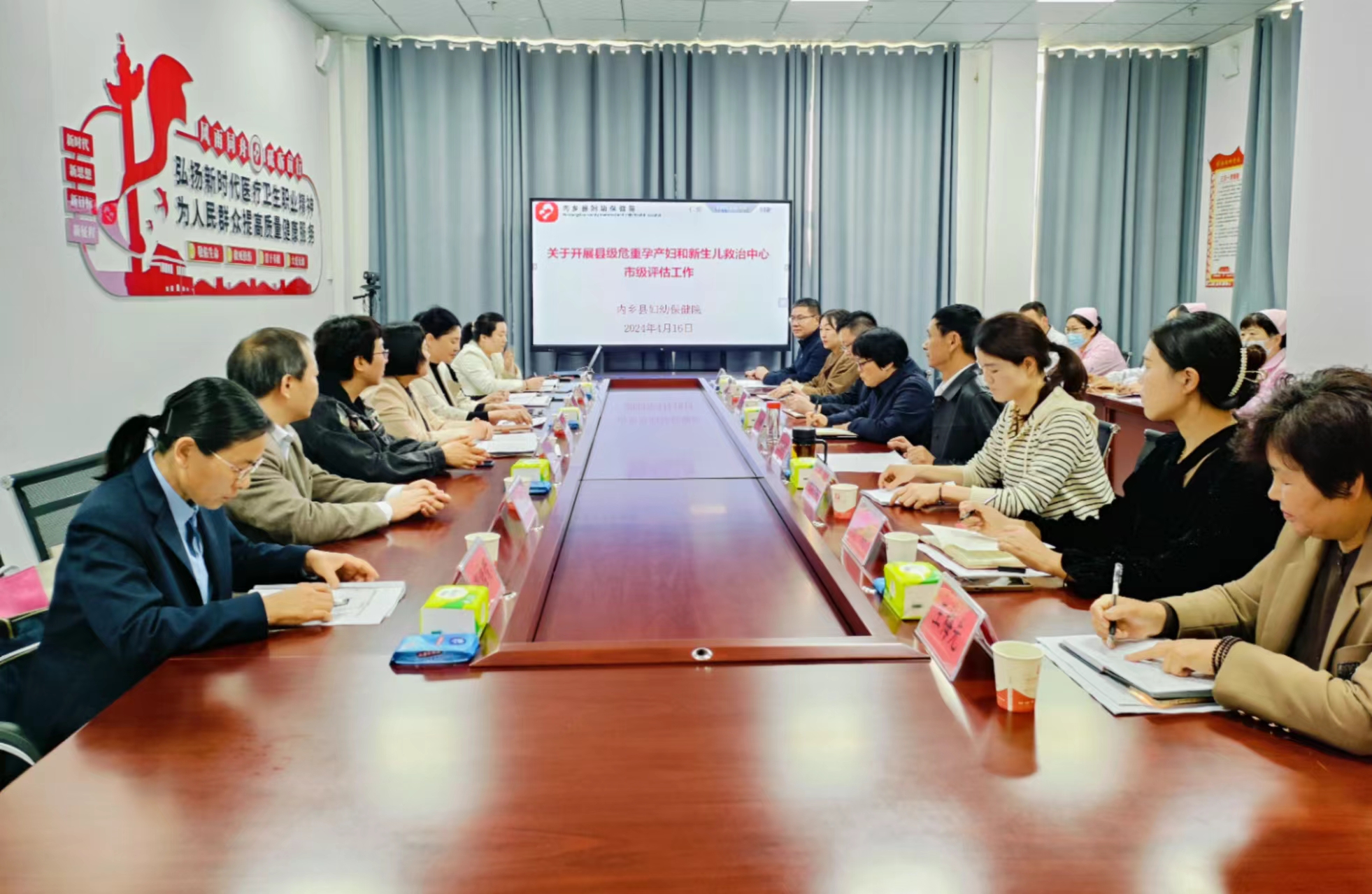 南陽市衛(wèi)健體委專家組蒞臨內(nèi)鄉(xiāng)縣婦幼保健院開展縣級(jí)危重孕產(chǎn)婦和新生兒救治中心市級(jí)評(píng)估工作