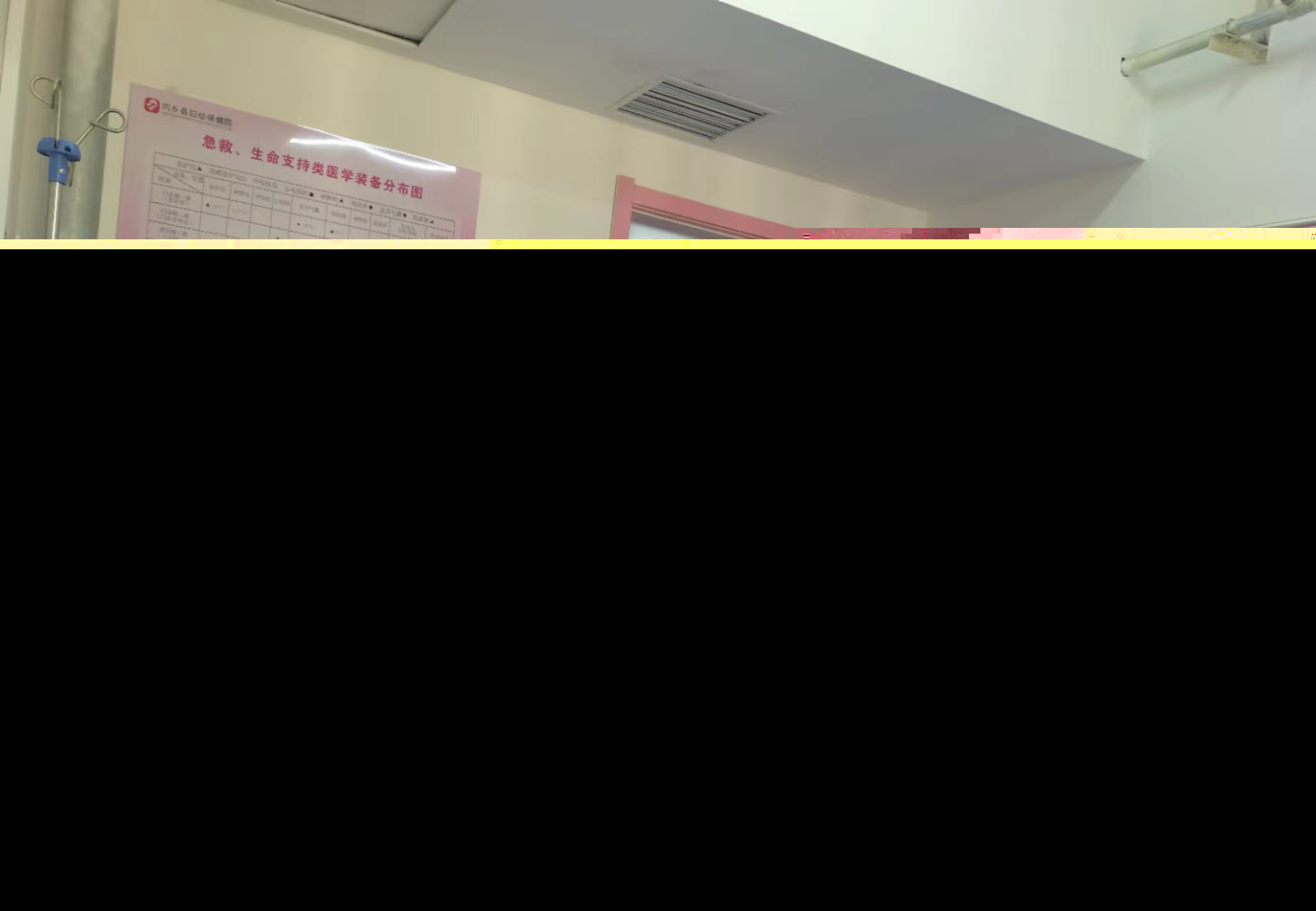 南陽市衛(wèi)健體委專家組蒞臨內(nèi)鄉(xiāng)縣婦幼保健院開展縣級(jí)危重孕產(chǎn)婦和新生兒救治中心市級(jí)評(píng)估工作