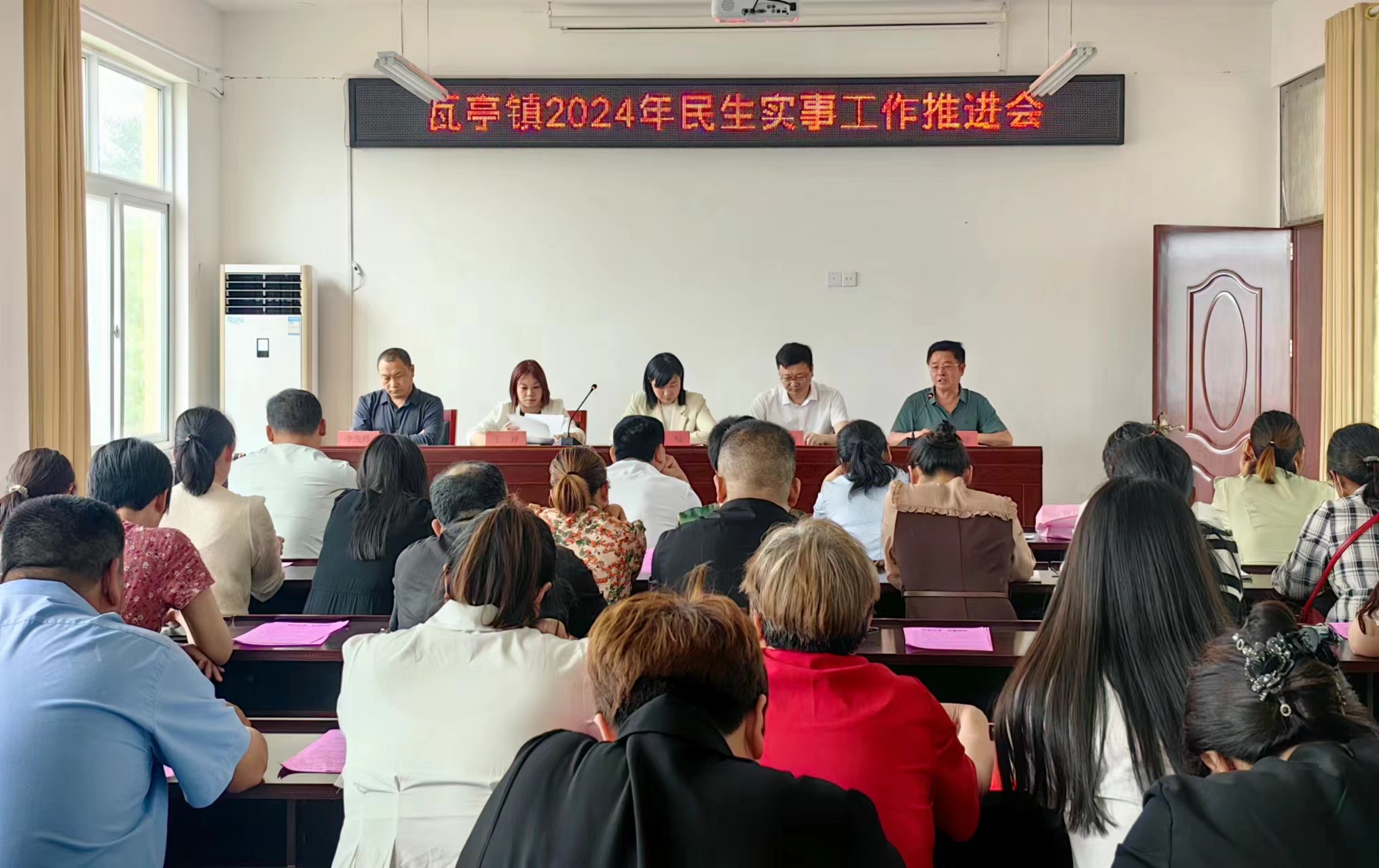 內鄉(xiāng)縣瓦亭鎮(zhèn)衛(wèi)生院組織召開民生實事工作推進會
