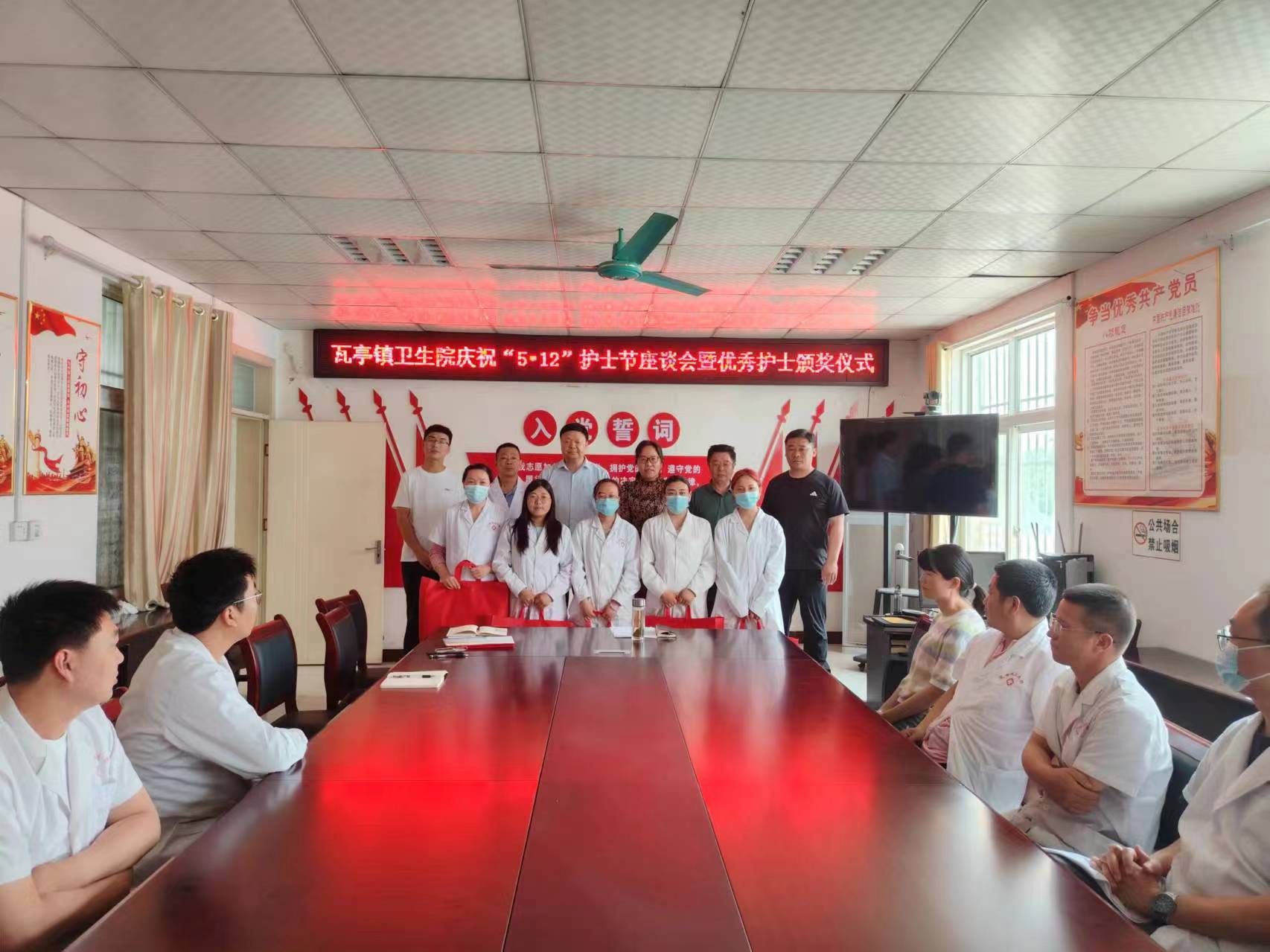 內(nèi)鄉(xiāng)縣衛(wèi)健委領(lǐng)導(dǎo)到瓦亭鎮(zhèn)衛(wèi)生院開(kāi)展“5.12”護(hù)士節(jié)座談會(huì)暨優(yōu)秀護(hù)士頒獎(jiǎng)儀式