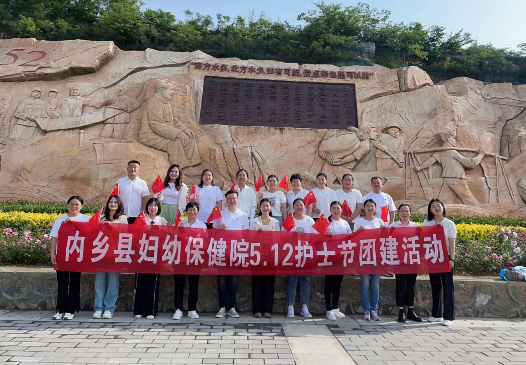 黨建引領(lǐng)聚合力 快樂團(tuán)建凝人心——內(nèi)鄉(xiāng)縣婦幼保健院舉行護(hù)士節(jié)團(tuán)建活動