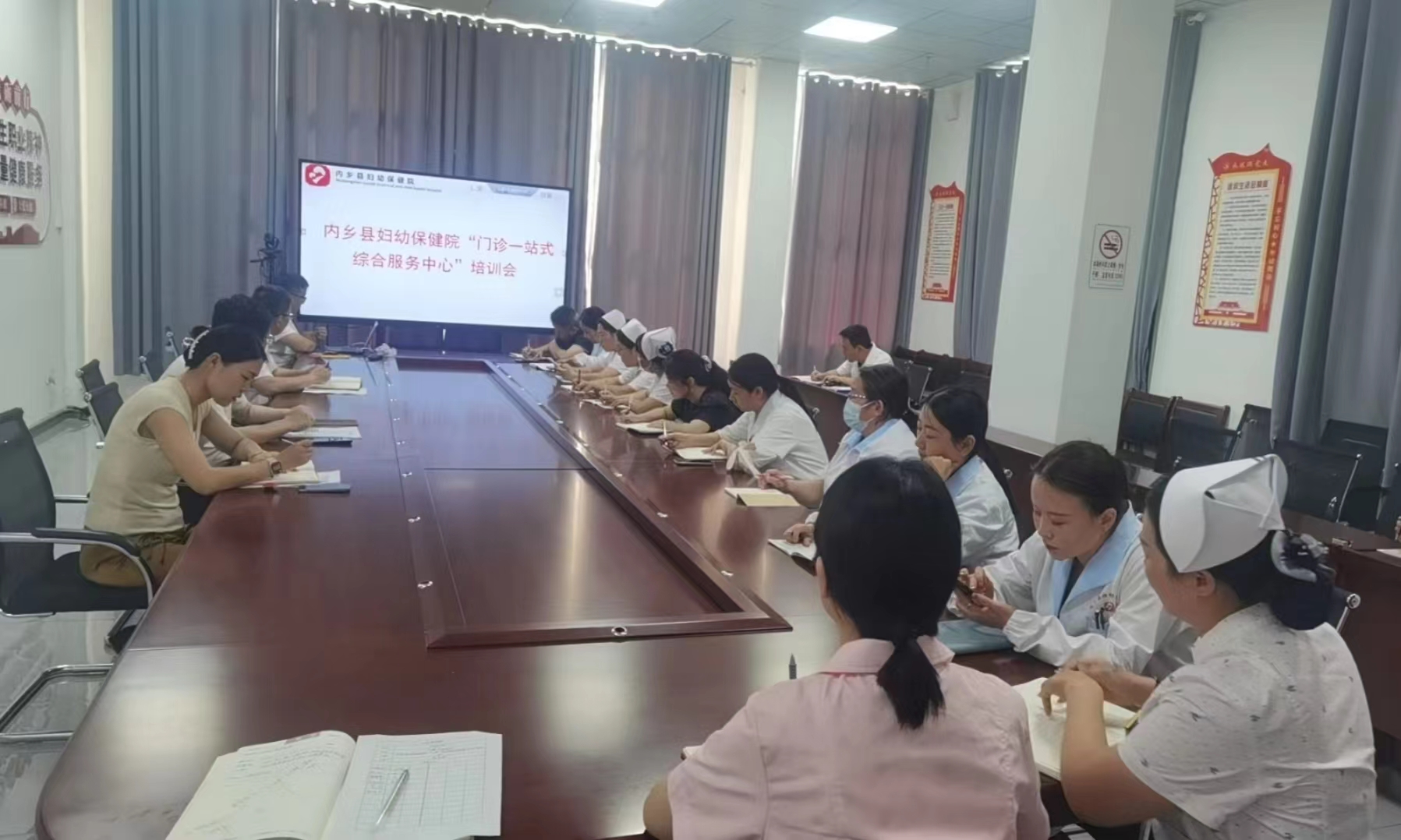 內(nèi)鄉(xiāng)縣婦幼保健院召開門診“一站式服務(wù)中心”建設(shè)工作會議