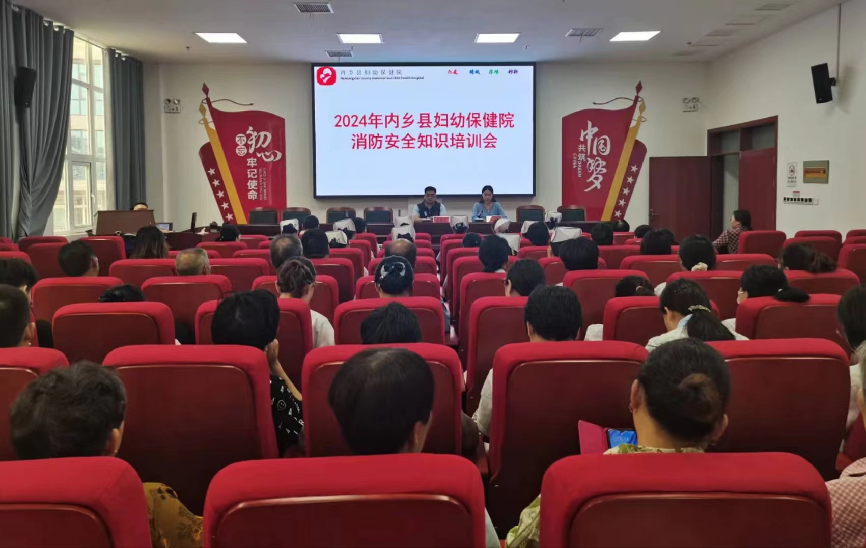 內(nèi)鄉(xiāng)縣婦幼保健院開(kāi)展消防安全知識(shí)培訓(xùn)及演練
