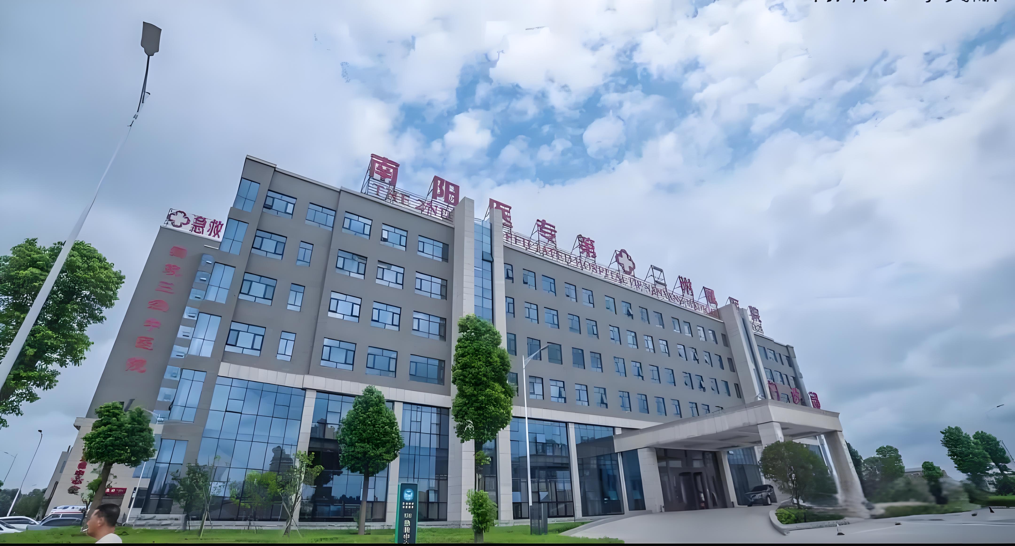 2024年南陽醫(yī)專附屬中醫(yī)院中醫(yī)助理全科醫(yī)生規(guī)范化培訓(xùn)招生簡(jiǎn)章