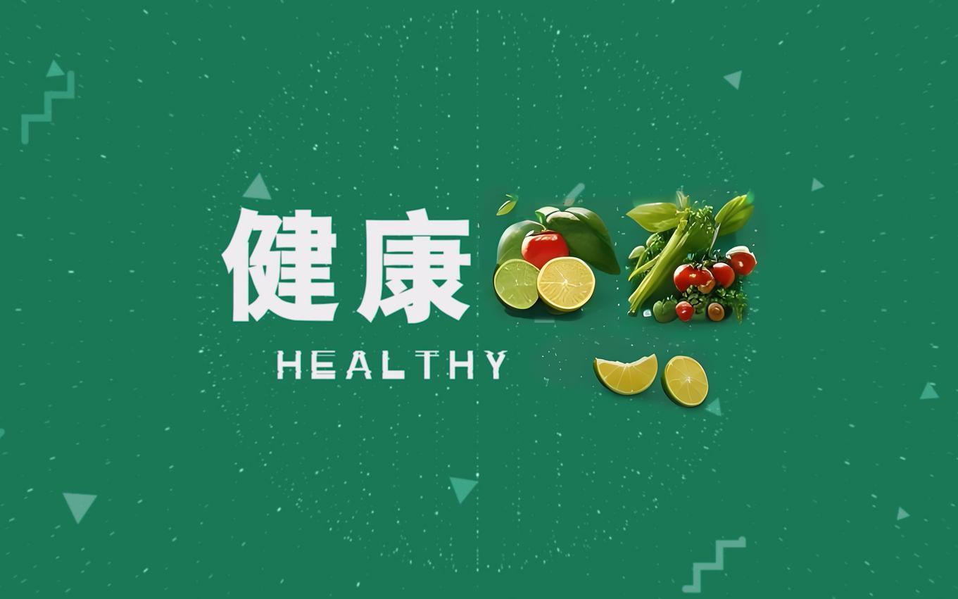 “全民健康素養(yǎng)提升三年行動”啟動