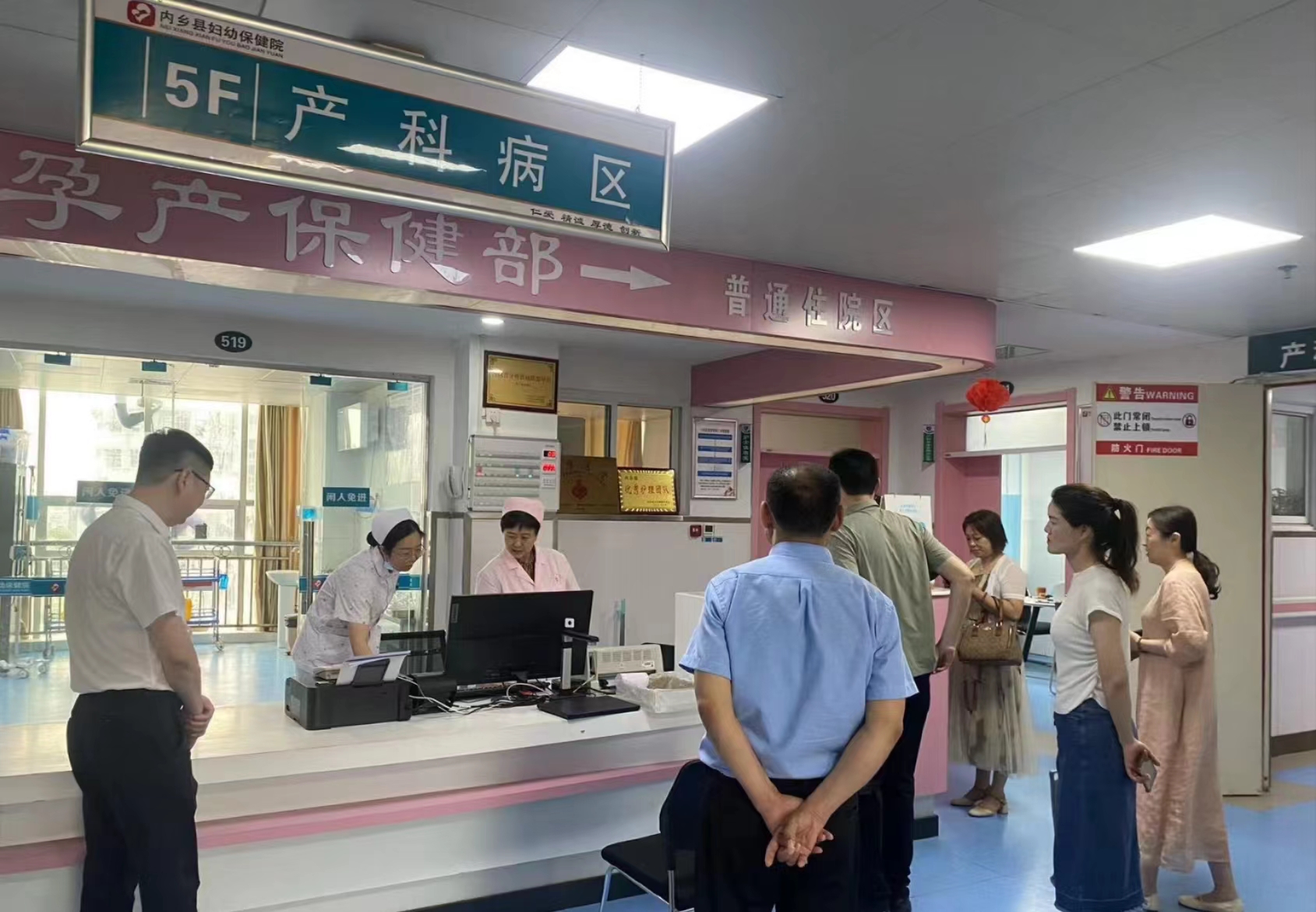 南陽市衛(wèi)健體委專家對內(nèi)鄉(xiāng)縣《出生醫(yī)學(xué)證明》管理工作進行專項檢查