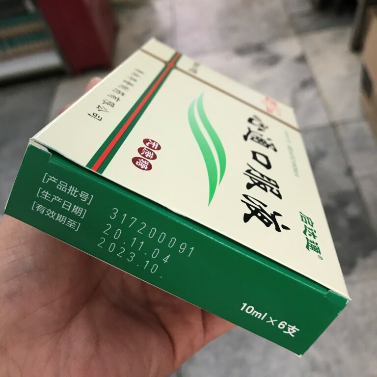 切記！藥品的使用期限≠有效期