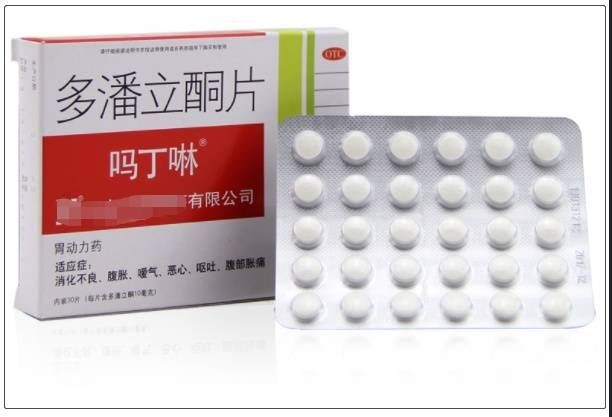 嗎丁啉是一種促胃腸動(dòng)力藥，慎用！