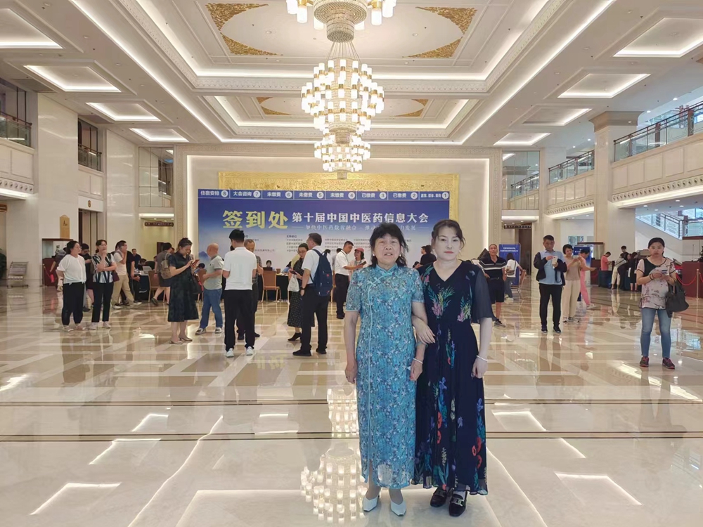 第十屆中國中醫(yī)藥信息大會暨薪火傳承國醫(yī)名師學(xué)術(shù)交流論壇在京召開,南陽禎華堂樊成華教授和樊璠醫(yī)生分別當(dāng)選副會長和理事