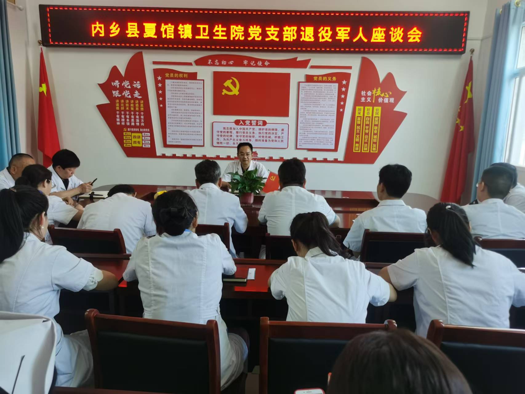 退役不褪色 立足崗位續(xù)寫擔當——內鄉(xiāng)縣夏館鎮(zhèn)衛(wèi)生院召開退役軍人座談會