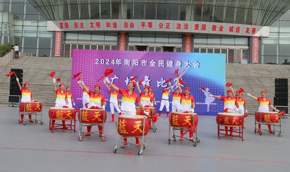 舞動南陽，綻放活力——南陽市舉辦 2024 年全民健身大會廣場舞大賽